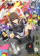 Сумасшедшая столица сезон 1