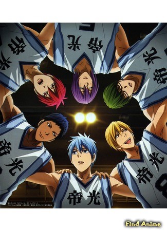 аниме Баскетбол Куроко [ТВ-2] (Kuroko no Basket 2: Kuroko no Basuke 2) 19.10.13