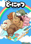 Котопончик сезон 1