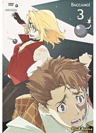 аниме Шумиха! (Baccano!) 05.11.13