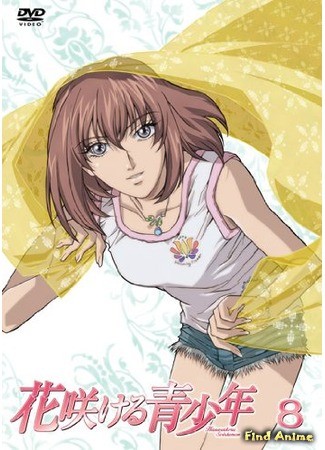аниме Цветущая юность (Hanasakeru Seishounen) 05.11.13