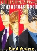 Элита Эбису