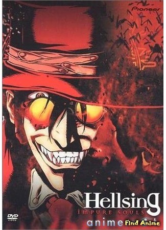аниме Хеллсинг: Война с Нечистью (Hellsing [TV]: Hellsing) 11.11.13
