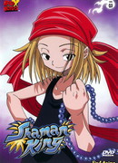 Шаман Кинг сезон 1