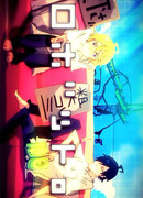 Роботная * Робототехника сезон 1