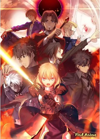 аниме Судьба: Начало (Fate/Zero 2) 21.12.13