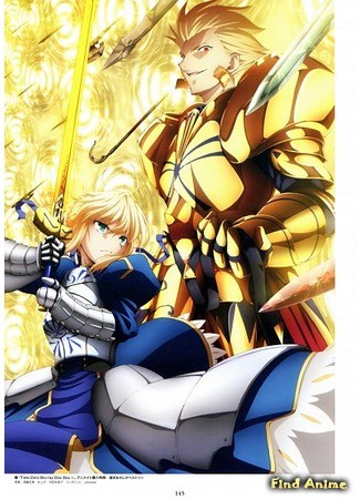 аниме Судьба: Начало (Fate/Zero 2) 21.12.13