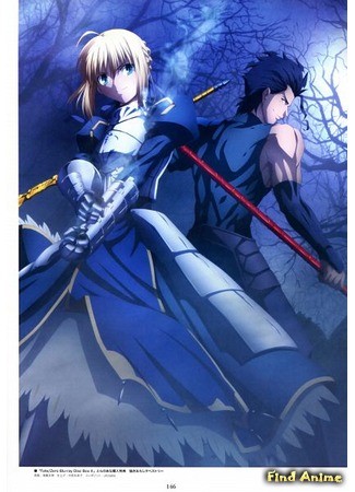 аниме Судьба: Начало (Fate/Zero) 21.12.13