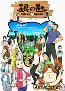 Серебряная ложка сезон 2