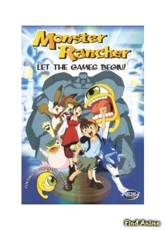 аниме Ферма чудищ (Monster Farm: Monster Farm: Enbanseki no Himitsu) 30.12.13