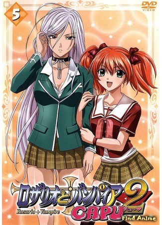 аниме Крестик и Вампир (Rosario + Vampire Capu2 [TV-2]: Rosario to Vampire Capu2) 06.01.14