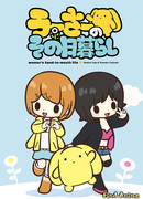 Вузер сводит концы с концами сезон 1