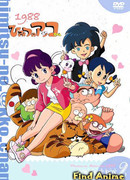 Секрет Акко-тян 2 сезон 1