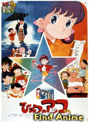 Секрет Акко-тян 3 сезон 1