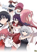 Саки: Национальный турнир сезон 1