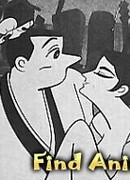 Посёлок отшельника сезон 1