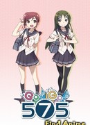 Вперед! Вперед! 575 сезон 1