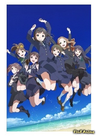 аниме Проснитесь, девочки! Семь идолов (фильм) (Wake Up, Girls! Shichinin no Idol) 19.01.14