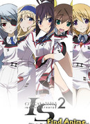 Необъятные небеса OVA 2