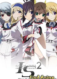 Необъятные небеса OVA 2