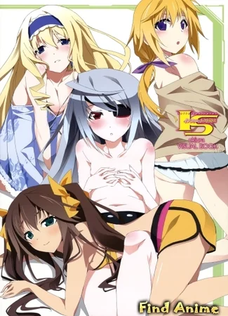 Необъятные небеса OVA 2