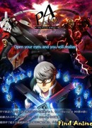 Персона 4 (компиляция)