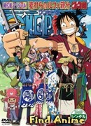 Ван-Пис (спецвыпуск #4): Воспоминания детектива в соломенной шляпе