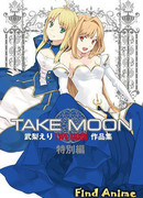 Карнавальный Фантазм OVA