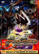 Мастера дуэлей (фильм)