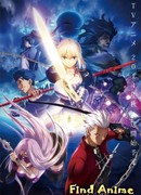 Судьба: Ночь схватки. Клинков бесконечный край сезон 1