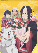 Хладнокровный Ходзуки сезон 1