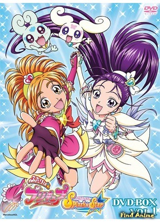 аниме Хорошенькое лекарство - Сияющая Звезда (Futari wa Precure Splash Star) 05.02.14