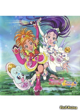 аниме Хорошенькое лекарство - Сияющая Звезда (Futari wa Precure Splash Star) 05.02.14