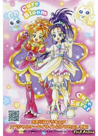 аниме Хорошенькое лекарство - Сияющая Звезда (Futari wa Precure Splash Star) 05.02.14