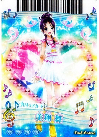 аниме Хорошенькое лекарство - Сияющая Звезда (Futari wa Precure Splash Star) 05.02.14