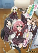 Подвиги Школьного совета: Второй уровень сезон 1