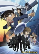 Детектив Конан (фильм 14): Потерянный в небе корабль