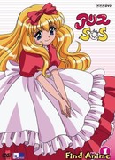 Алиса SOS сезон 1