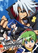 Отверженные сезон 1