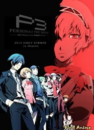 Персона 3 (фильм второй)