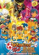 Одиннадцать молний, Нерушимая связь - Грифон