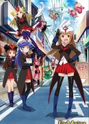 Робо-девчата Зет сезон 1