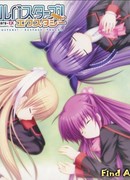 Маленькие проказники!: экстра