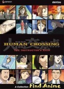 Точки соприкосновения сезон 1