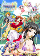 Военная баллада цвета лайма OVA сезон 1