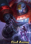 Гигантский робот сезон 1