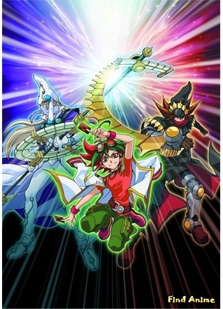 аниме Югио! (Yu-Gi-Oh! Arc-V: Yuu Gi Ou: Arc-V) 03.03.14