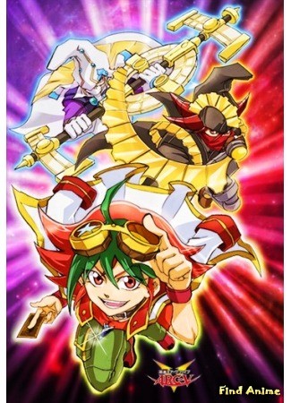 аниме Югио! (Yu-Gi-Oh! Arc-V: Yuu Gi Ou: Arc-V) 03.03.14