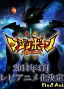 Кость Мадзина сезон 1