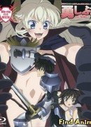 Раз героем мне не стать - самое время работу искать! OVA